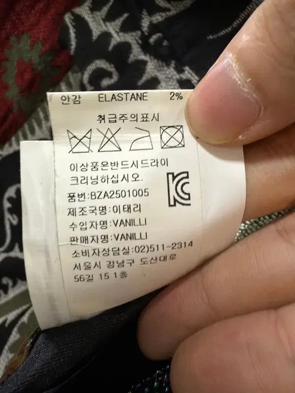 A1734 바자르 디럭스 코트 [ SIZE: 42 ] 상품이미지8