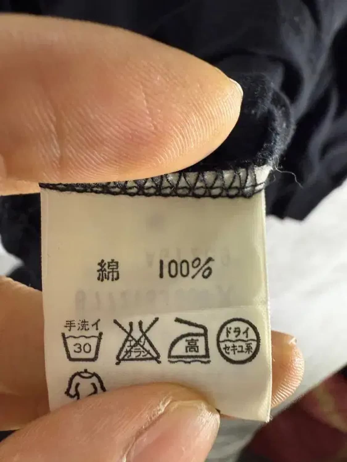 A1736 마크제이콥스 블라우스 [ SIZE: S ] 상품이미지7