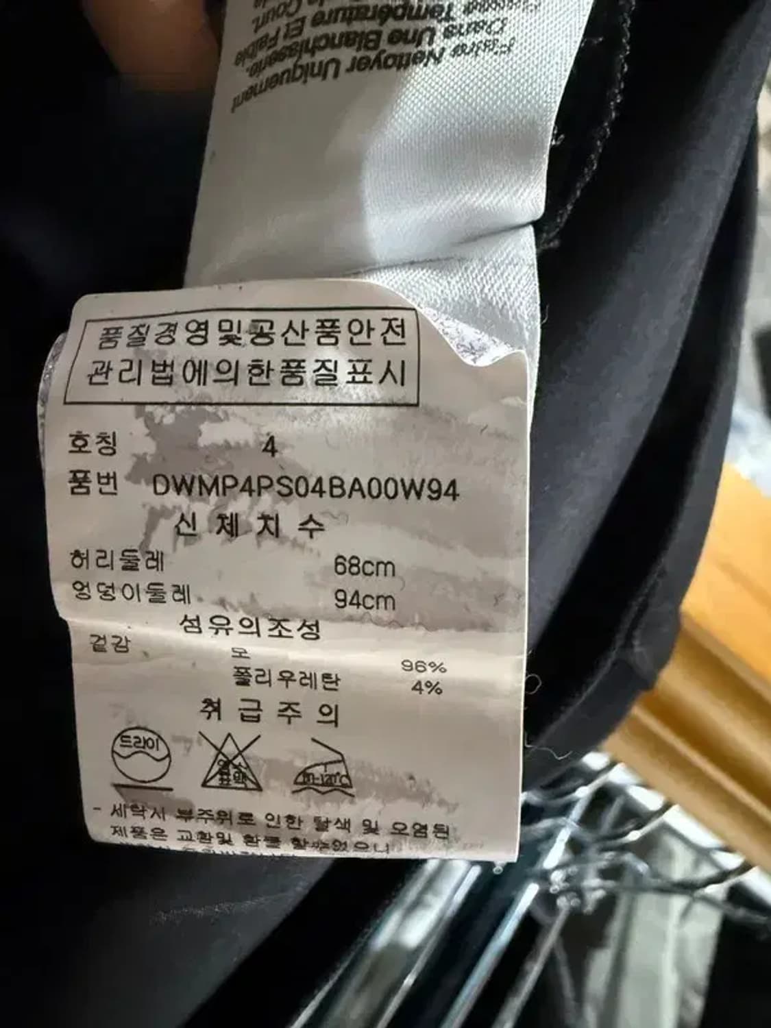A1743 [ DKNY ] 디케이엔와이 반바지 [ SIZE: 4 ] 상품이미지7