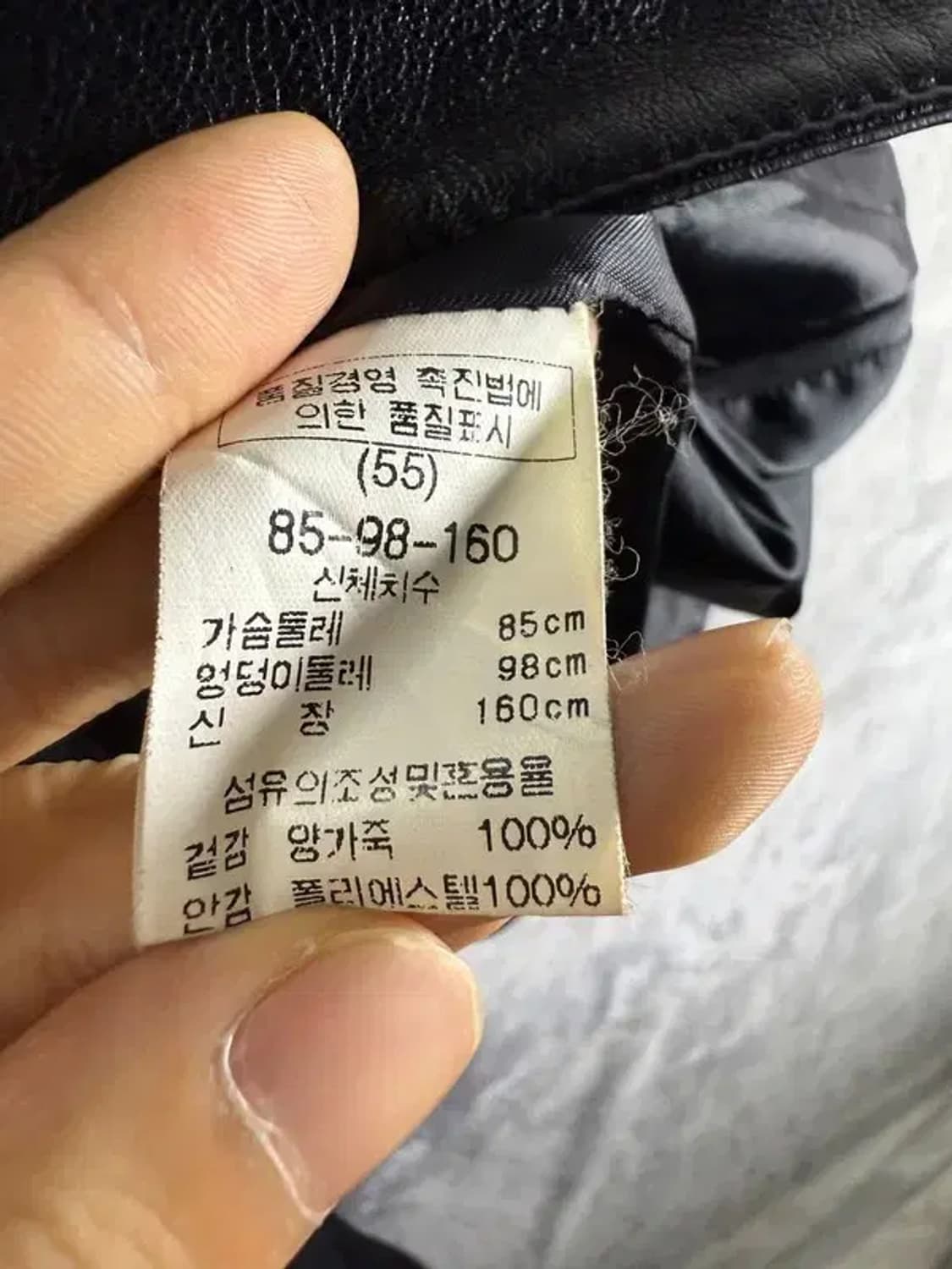 A1716 [ SERRANO ] 세라노 가죽 자켓 [ SIZE: 55 ] 상품이미지7