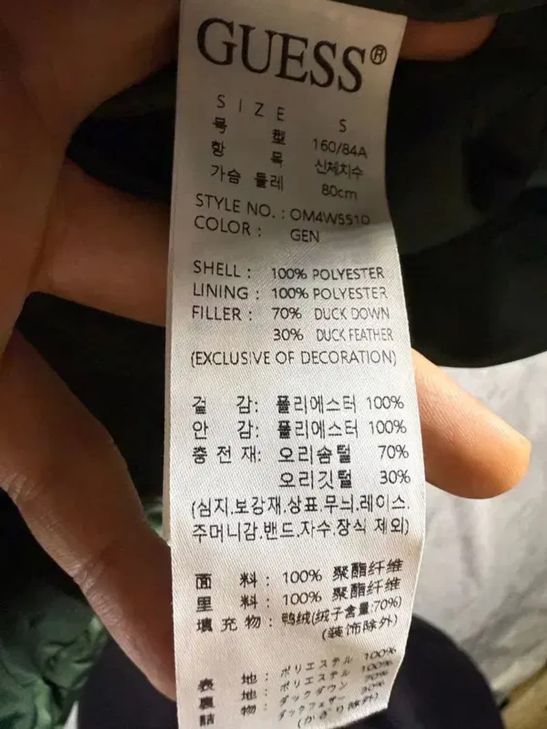 A1721 [ GUESS ] 게스 숏패딩 [ SIZE: S ] 상품이미지7