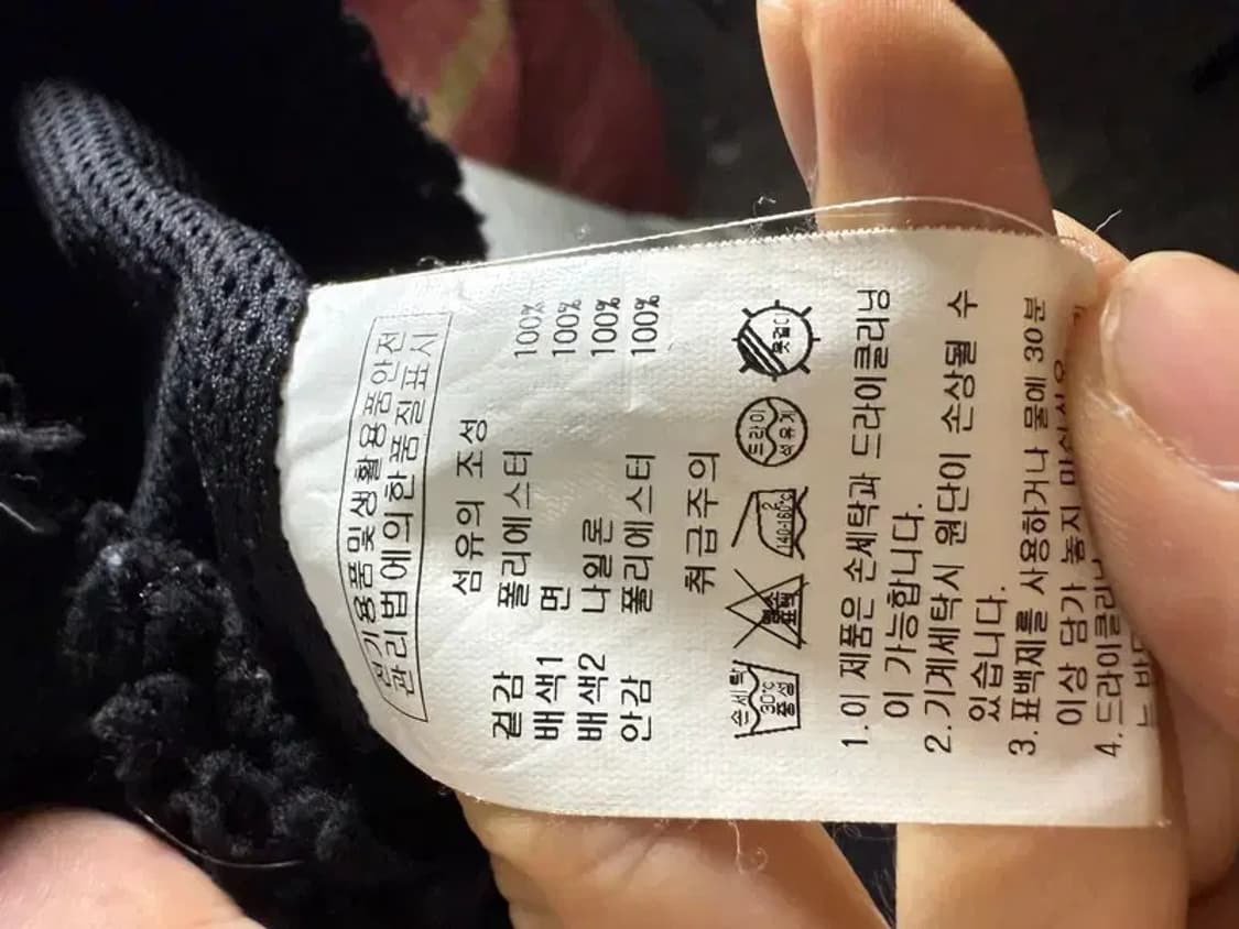 A1732 오션퍼시픽 플리스 자켓 [ SIZE: L ] 상품이미지7