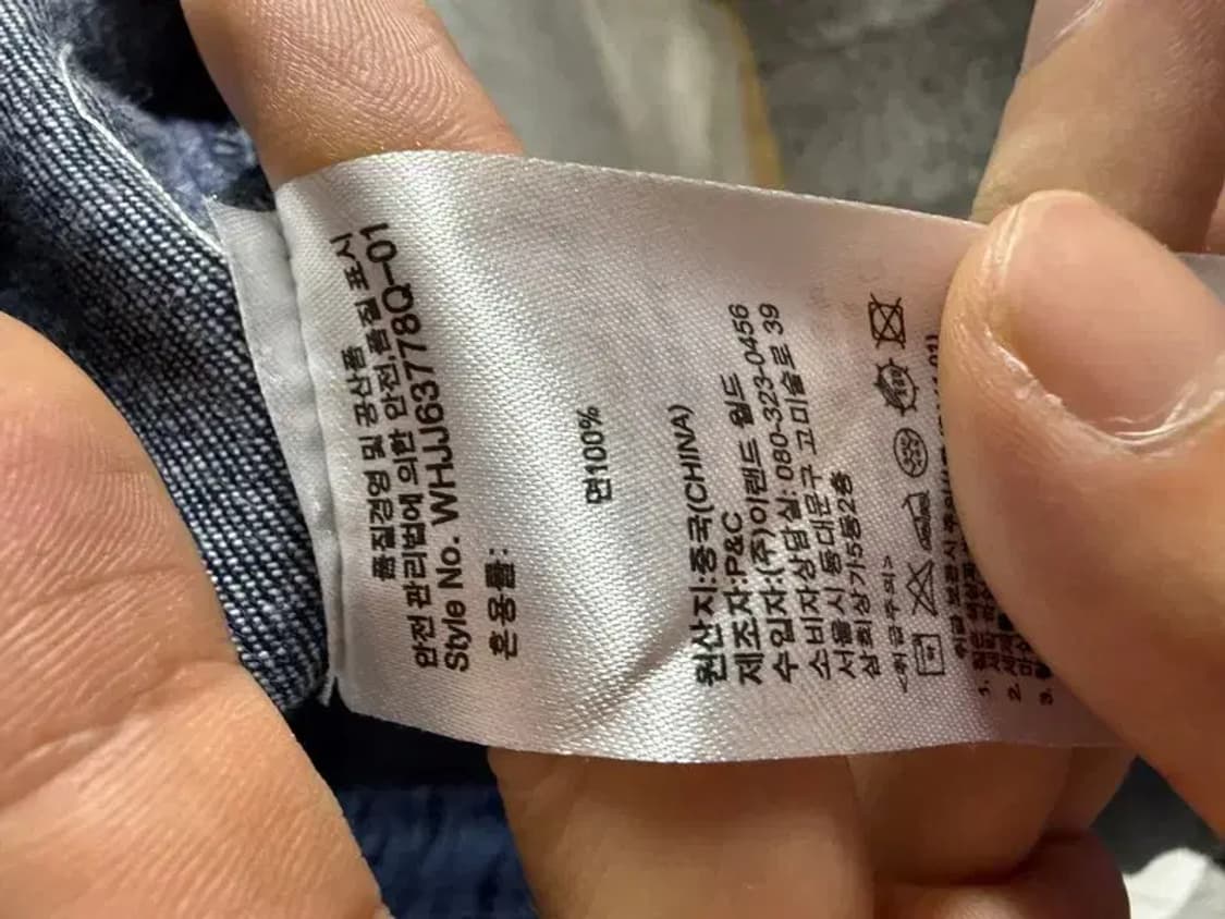 A1746 후아유 데님 후드티 [ SIZE: L ] 상품이미지8