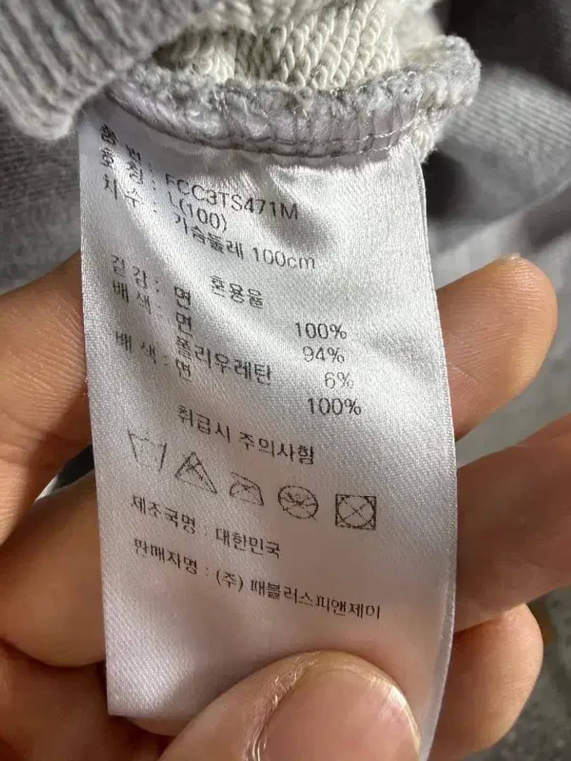 A1748 패블러스 아카이브 후드티 [ SIZE: L ] 상품이미지7
