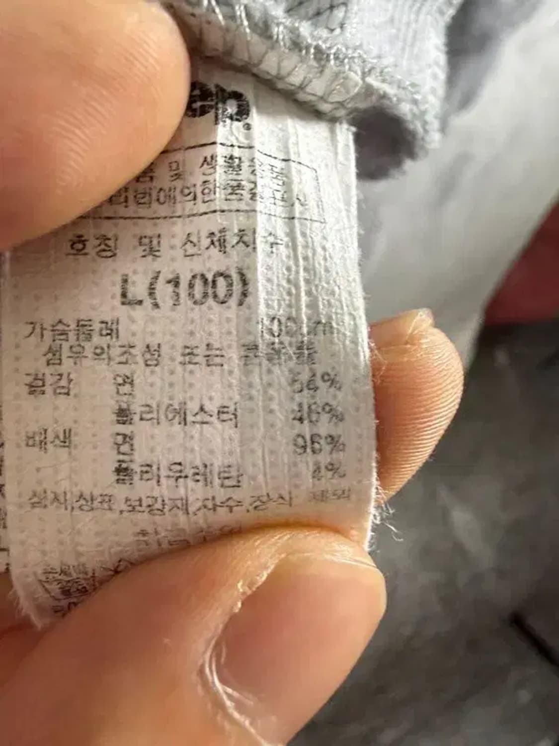 A1750 [ JEEP ] 지프 맨투맨 [ SIZE: L ] 상품이미지7