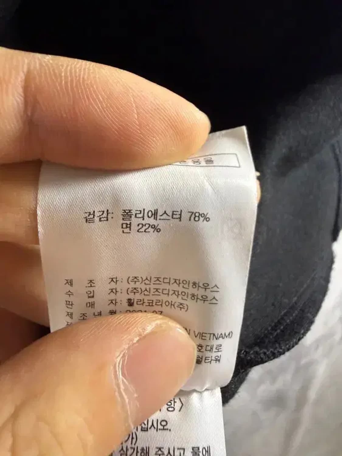 A1768 [ FILA ] 필라 후드집업 [ SIZE: 90 ] 상품이미지7