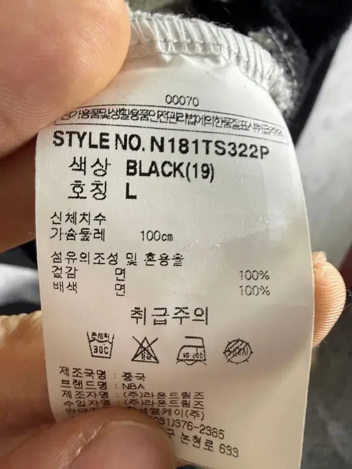 A1751 [ NBA ] 시카고 불스 맨투맨 [ SIZE: L ] 상품이미지7