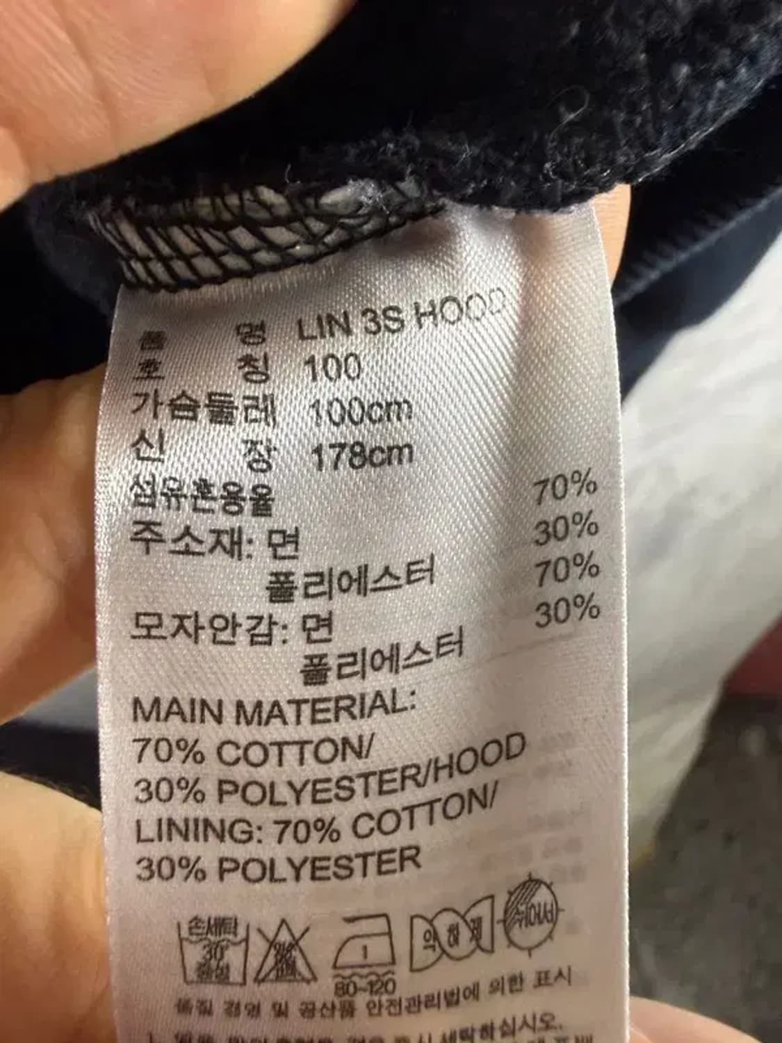 A1753 [ ADIDAS ] 아디다스 후드티 [ SIZE: 100 ] 상품이미지7