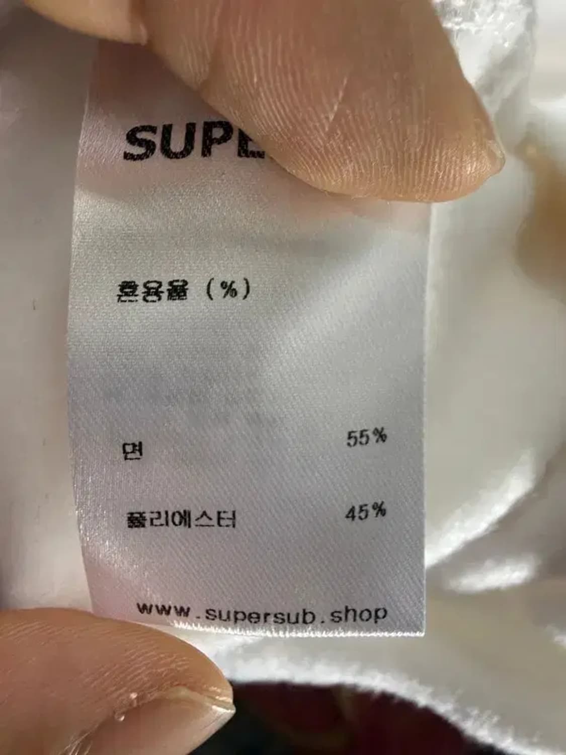 A1755 [ SUPERSUB ] 슈퍼서브 맨투맨 [ SIZE: M ] 상품이미지7