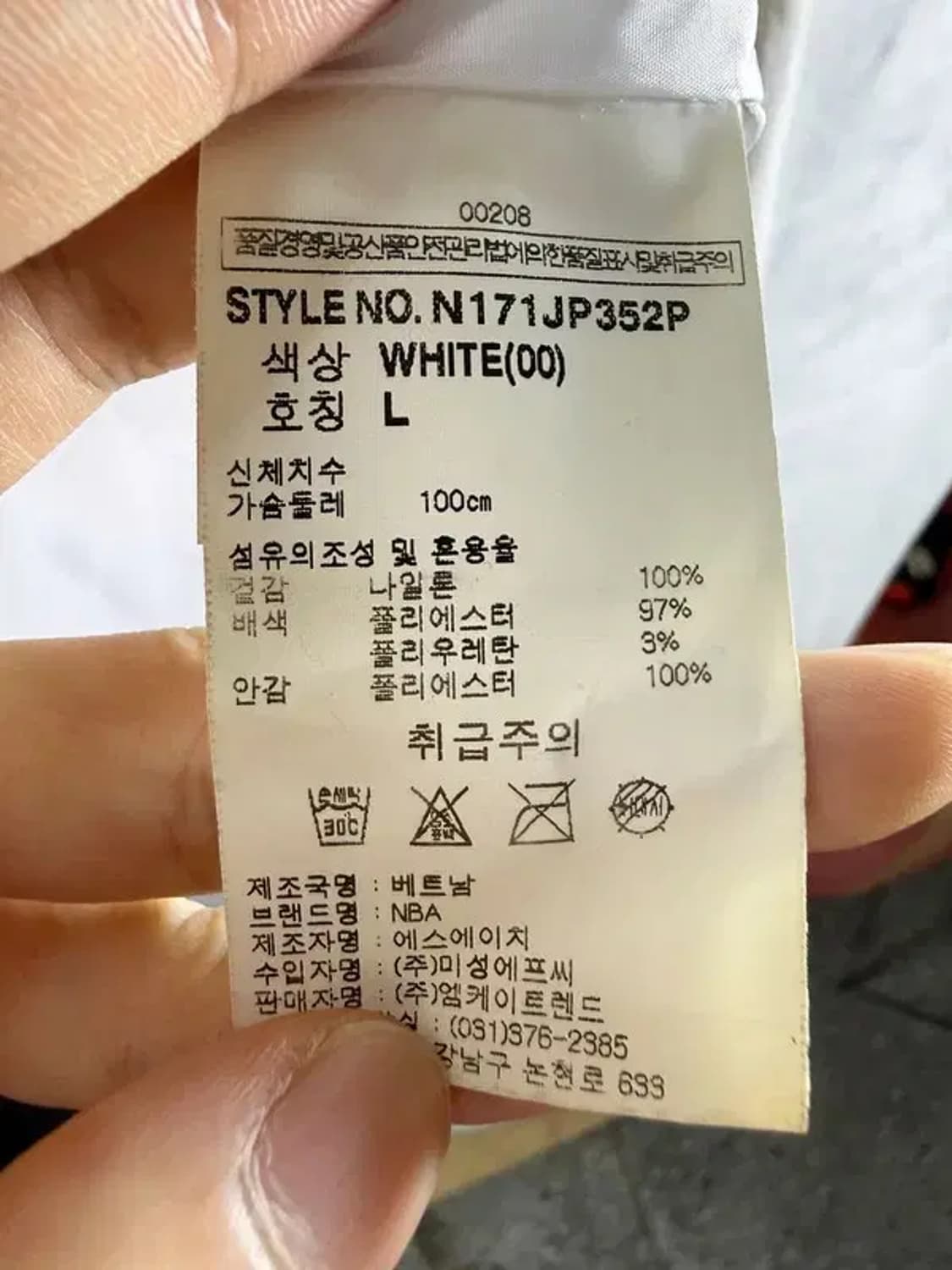A1757 [ NBA ] 엔비에이 후드티 [ SIZE: L ] 상품이미지7