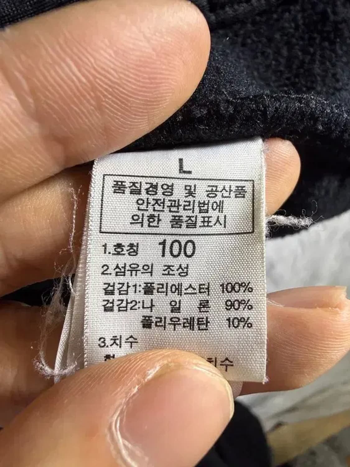 A1784 노스페이스 후리스 [ SIZE: L ] 상품이미지7