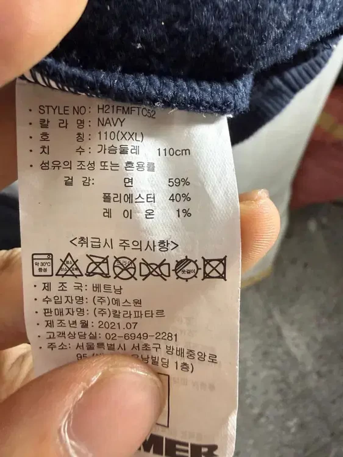 A1781 [ HUMMER ] 허머 후드티 [ SIZE: XXL ] 상품이미지7