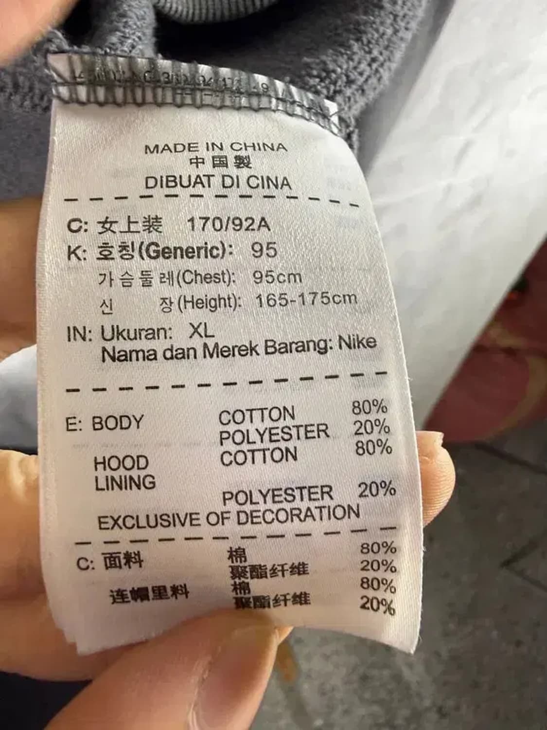 A1794 [ NIKE ] 나이키 후드집업 [ SIZE: XL ] 상품이미지7