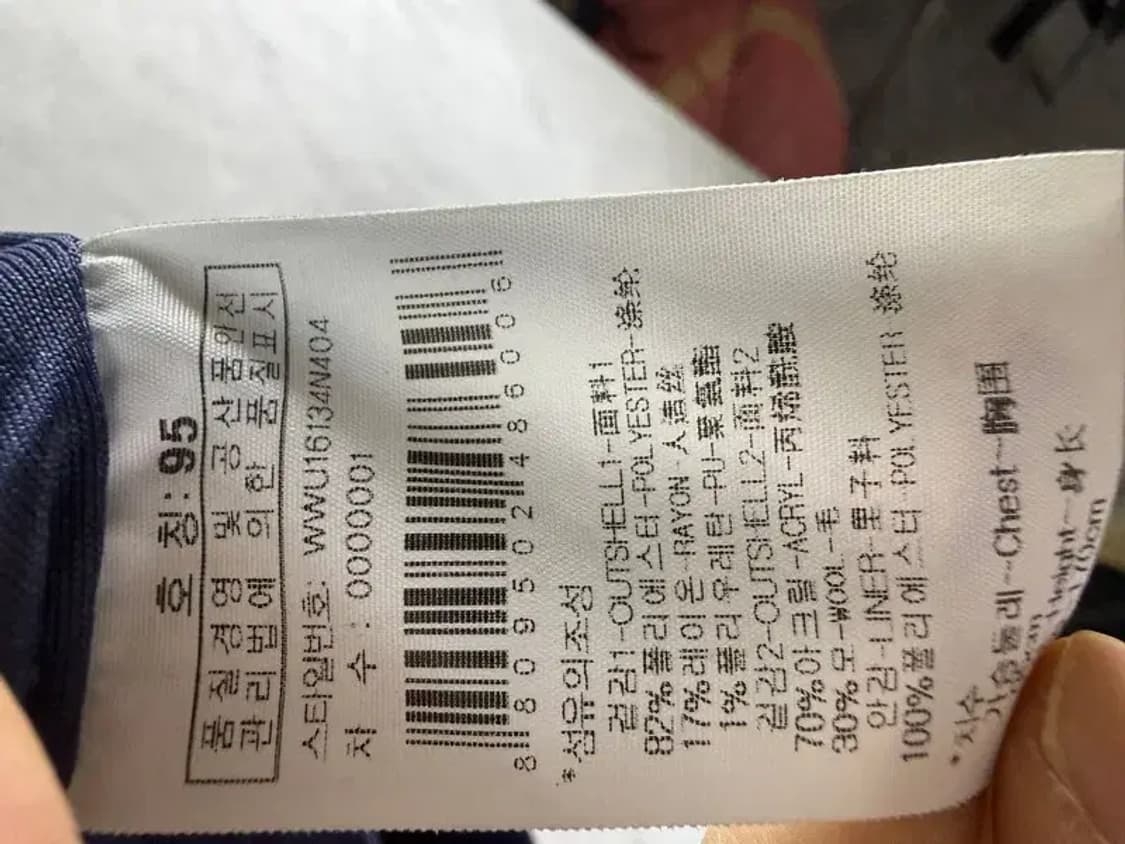 A1766 와이드 앵글 후드 집업 [ SIZE: 95 ] 상품이미지7