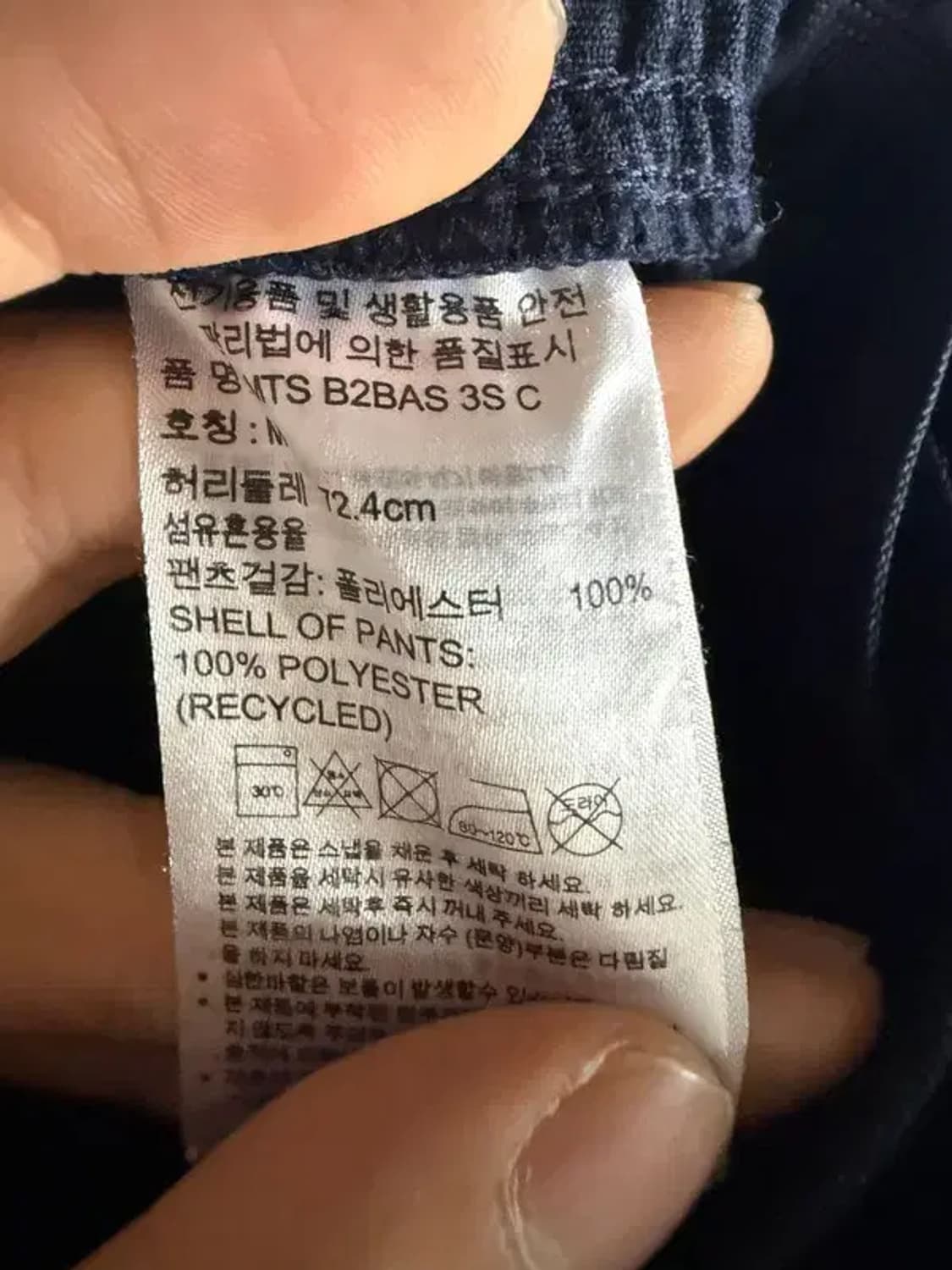 A1774 아디다스 트레이닝 팬츠 [ SIZE: M ] 상품이미지7