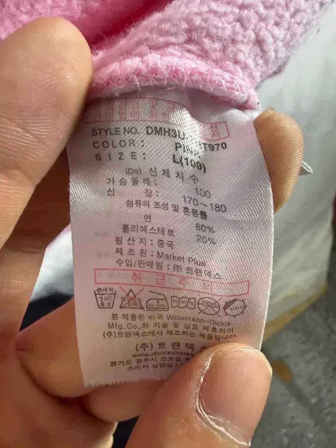 A1777 디키즈 후드티 [ SIZE: LARGE ] 상품이미지7