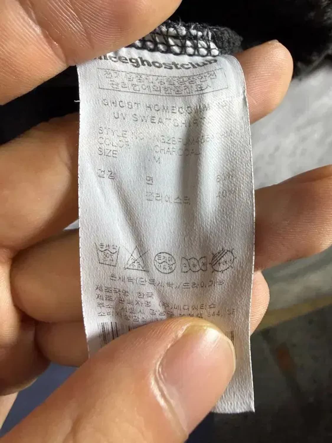 A1796  나이트 고스트 클럽 맨투맨 [ SIZE: M ] 상품이미지7