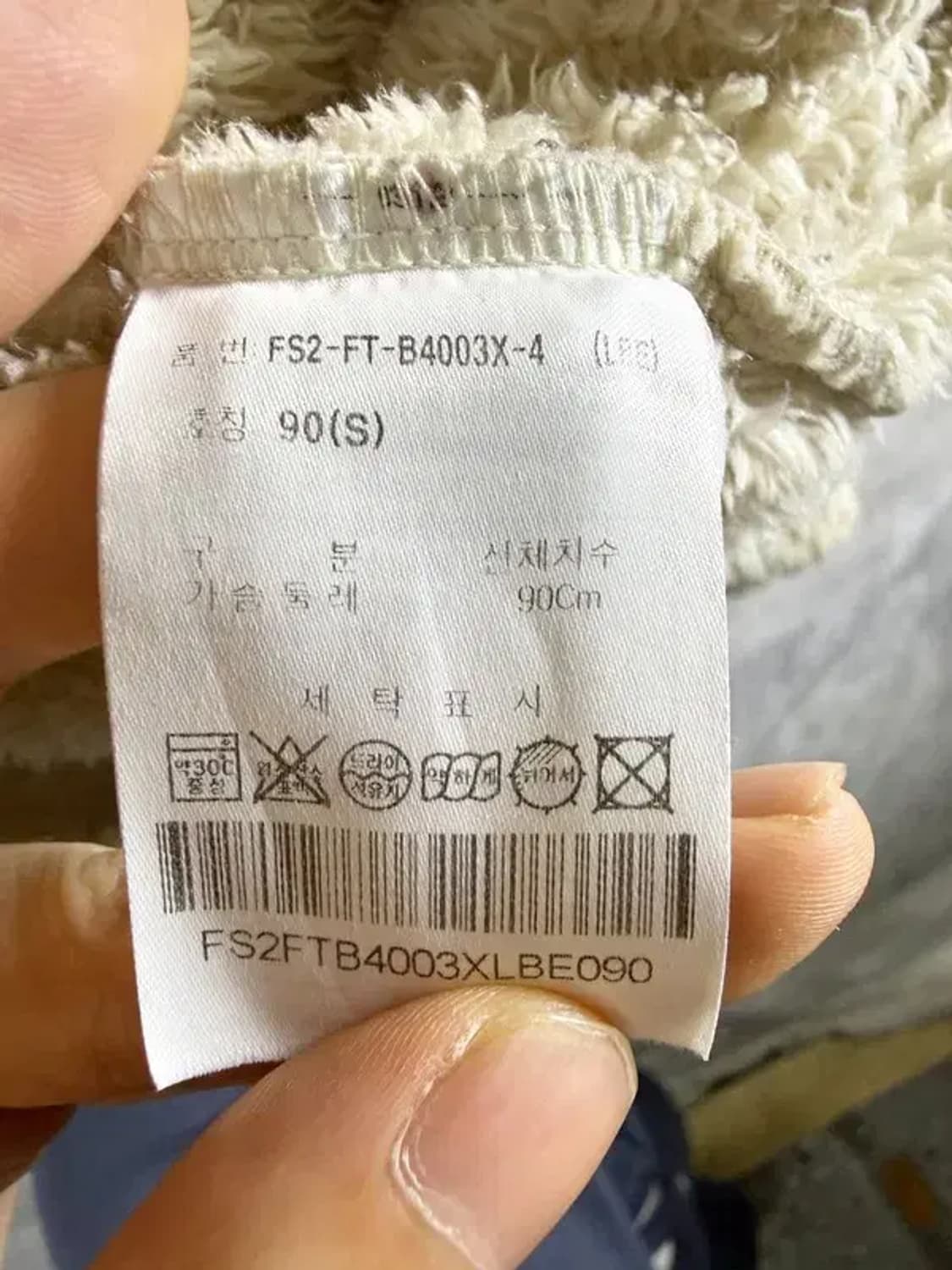 A1800 [ GUESS ] 게스 양털 후리스 [ SIZE: S ] 상품이미지7