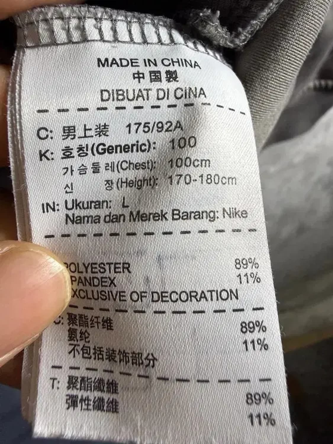 A1801 [ NIKE ] 나이키 져지 [ SIZE: L ] 상품이미지7