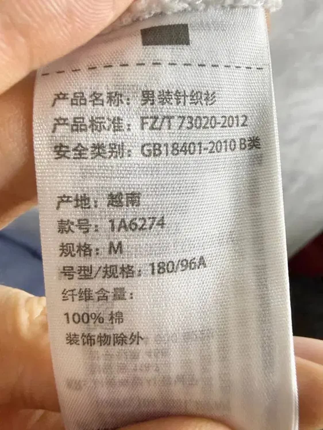 A1804 아베크롬비 카라티 [ SIZE: M ] 상품이미지7
