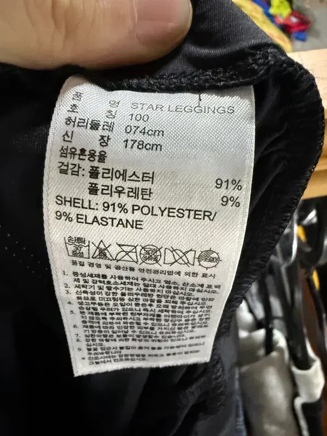 A1823 새상품 아디다스워터 레깅스 [ SIZE: 100 ] 상품이미지9