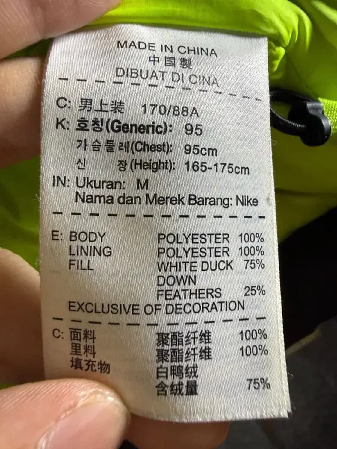 A1828 [ NIKE ] 나이키 패딩 [ SIZE: M ] 상품이미지7