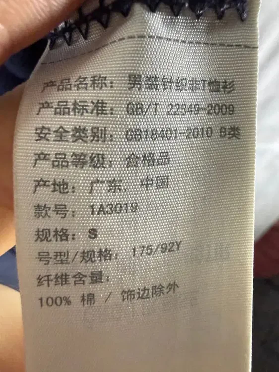 A1799 아베크롬비 반팔 티 [ SIZE: S ] 상품이미지7