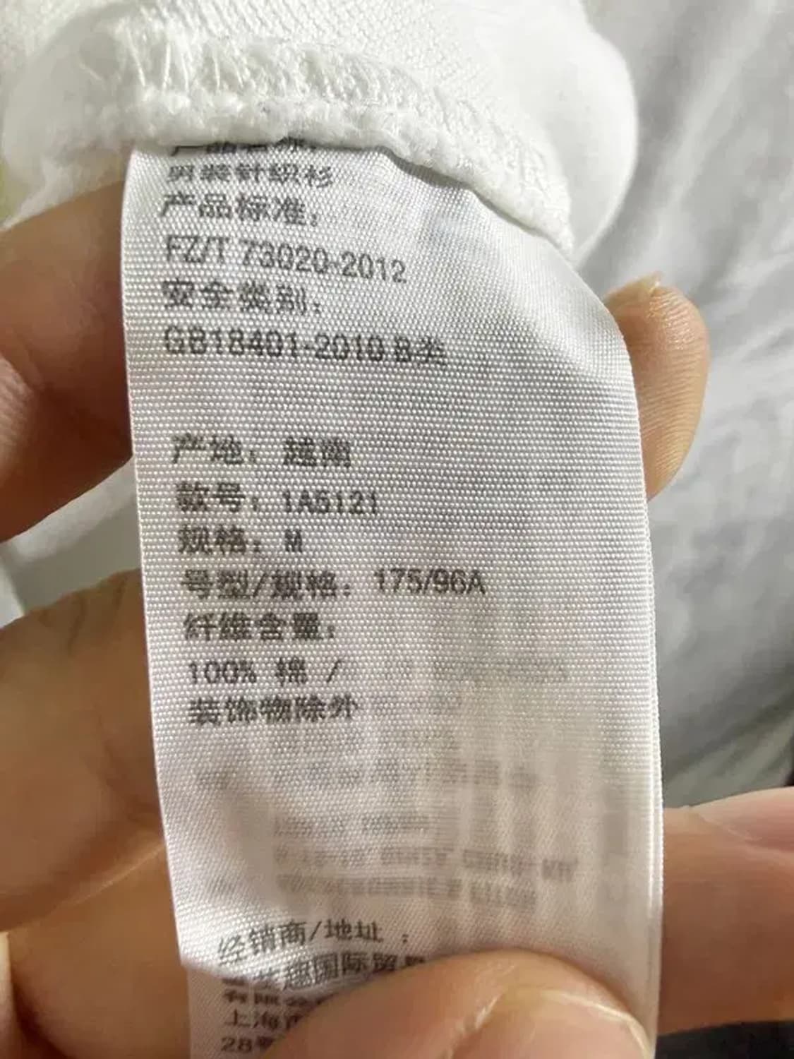 A1805 아베크롬비 카라티 [ SIZE: M ] 상품이미지7