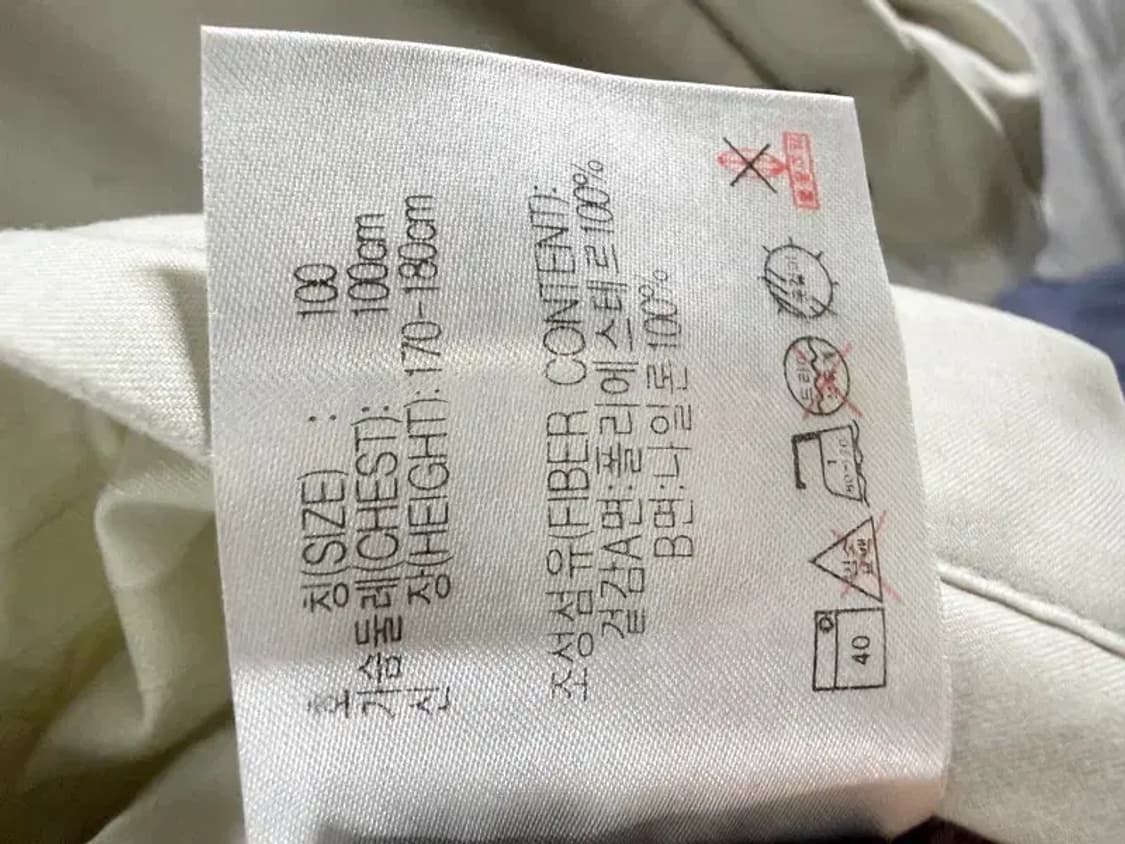 A1815 [ NIKE ] 나이키 골프 웜업 [ SIZE: 100 ] 상품이미지8