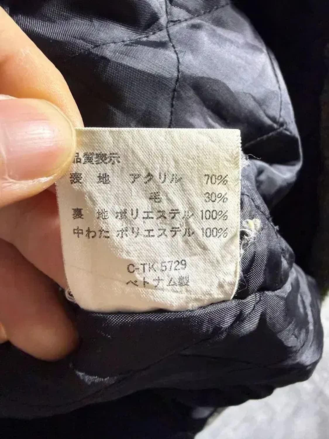 A1831 [ JPN ] 패턴 울자켓 [ SIZE: L ] 상품이미지7