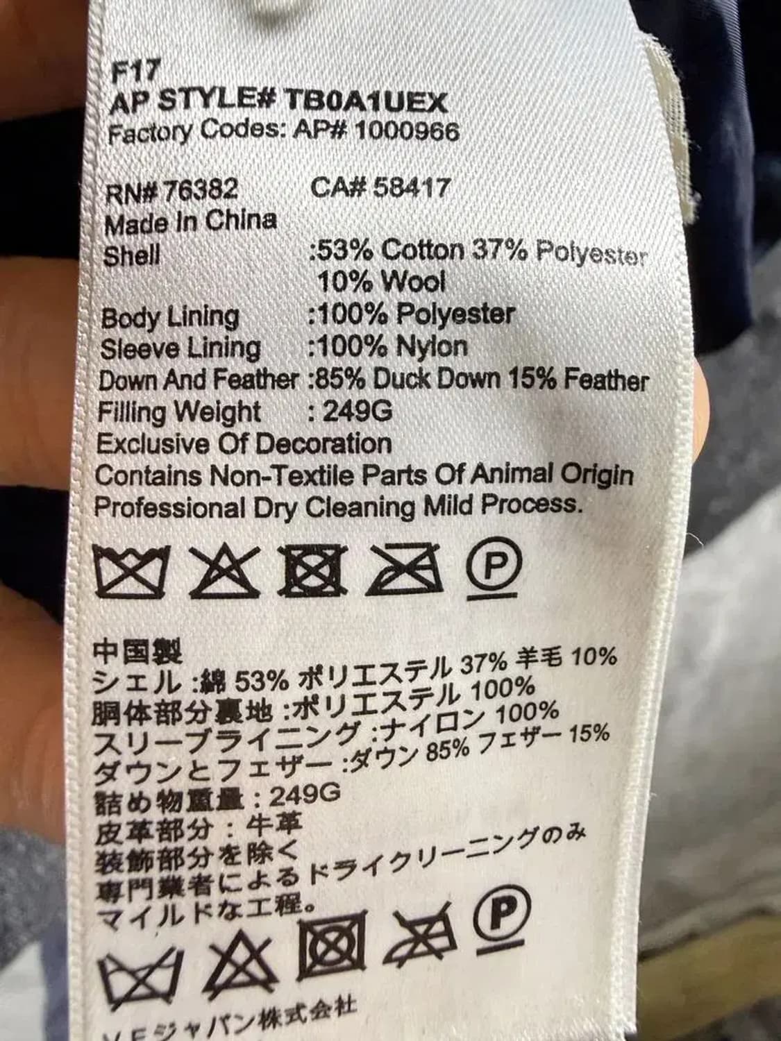 A1842 [ TIMBERLAND ] 팀버랜드 패딩 [ SIZE: L ] 상품이미지7