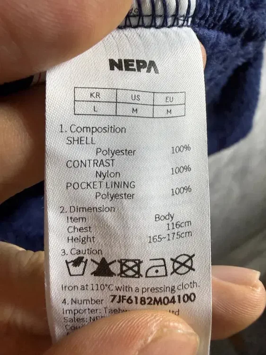 A1834 [ NEPA ] 네파 후리스 [ SIZE: 100 ] 상품이미지7