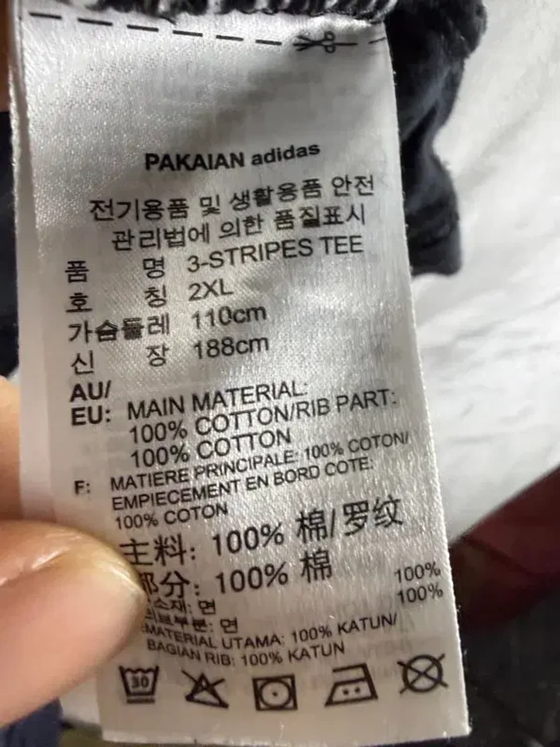 A1821 [ ADIDAS ] 아디다스 반팔 티 [ SIZE: 2XL ] 상품이미지8