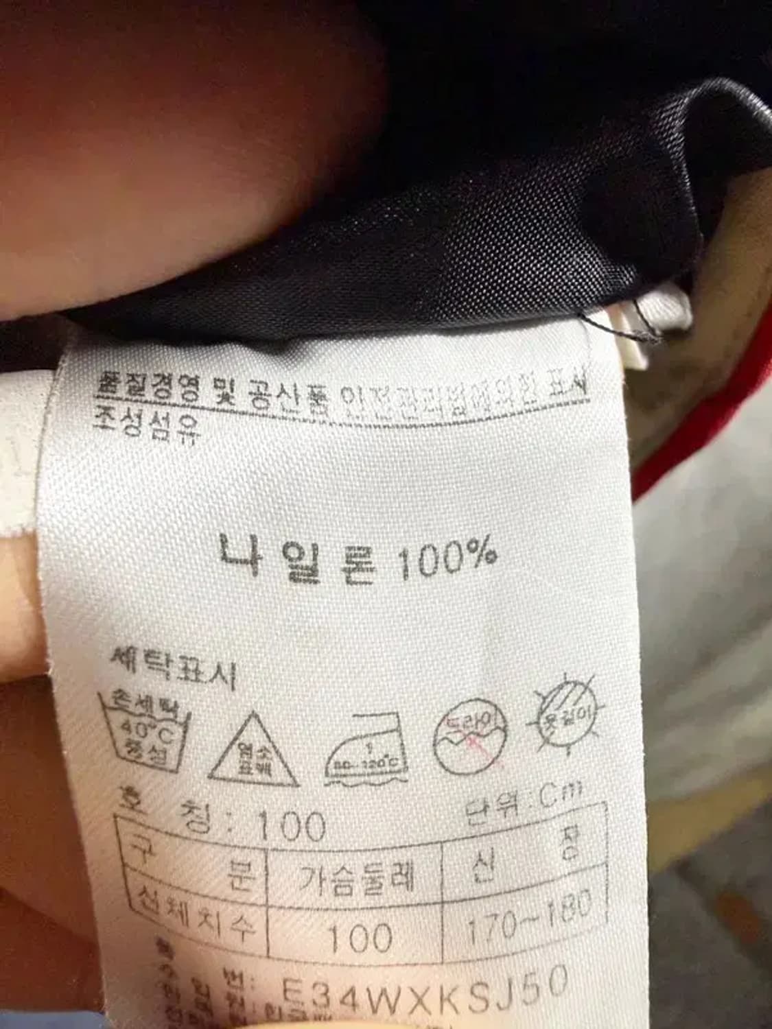 A1838 [ ELLESSE ] 엘레쎄 스키 자켓 [ SIZE: 100] 상품이미지7