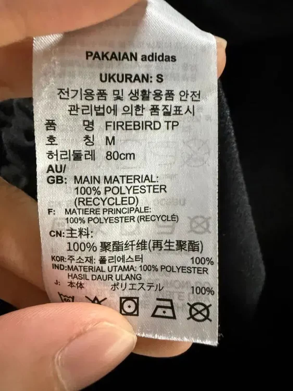 A1826 아디다스 트레이닝 팬츠 [ SIZE: S ] 상품이미지7