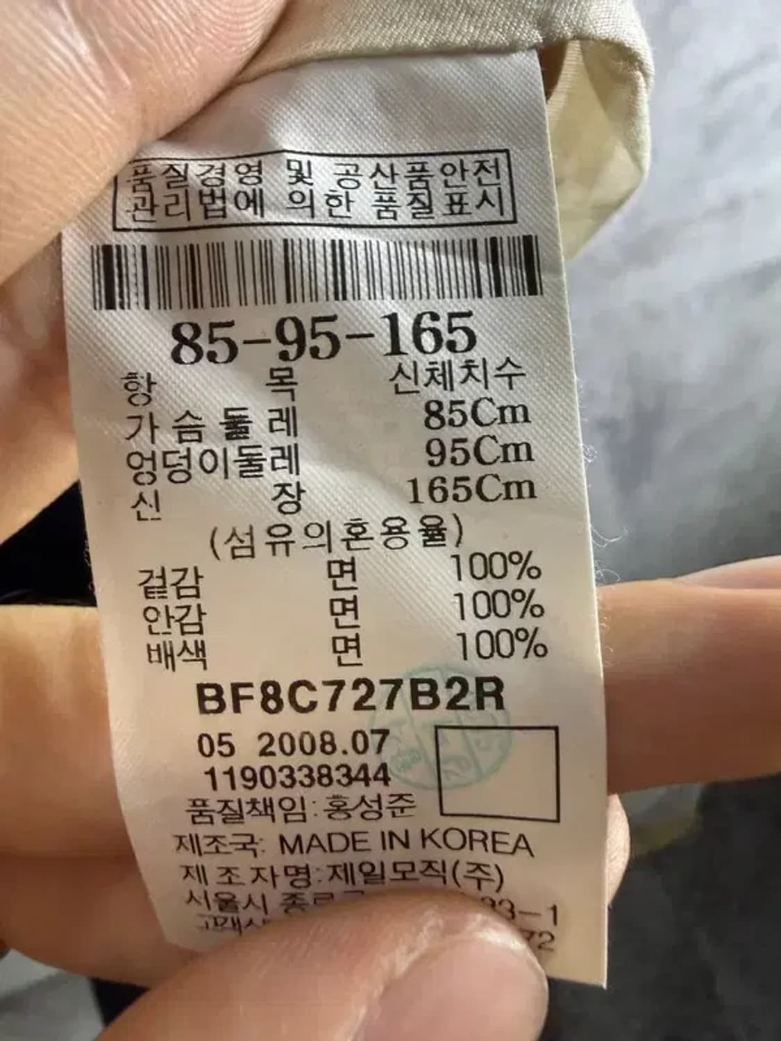 A1853 [ BEANPOLE ] 빈폴 체크 원피스 [ SIZE: M ] 상품이미지7