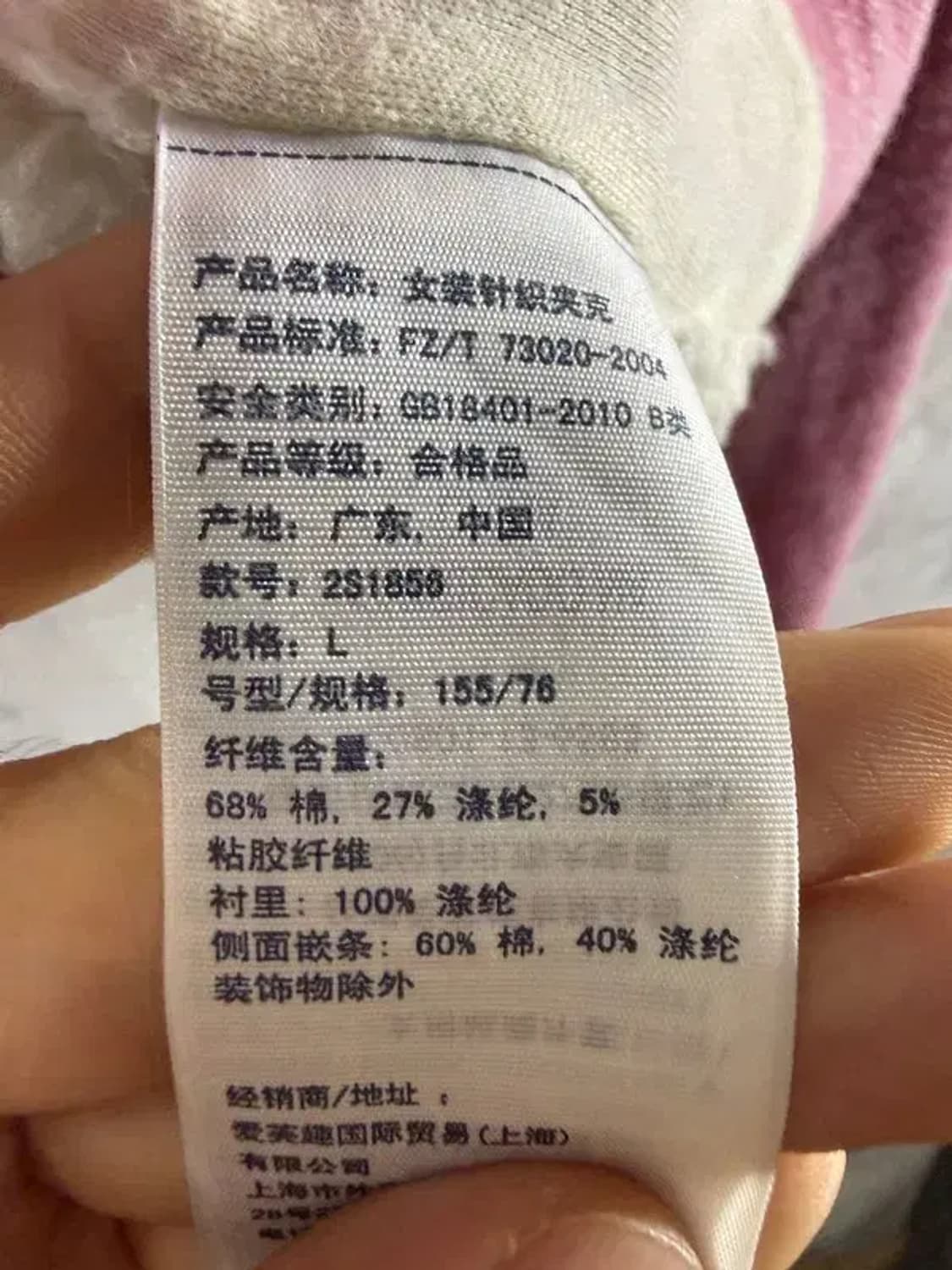 A1870 아베크롬비 크롭 후드 집업 [ SIZE: L ] 상품이미지6