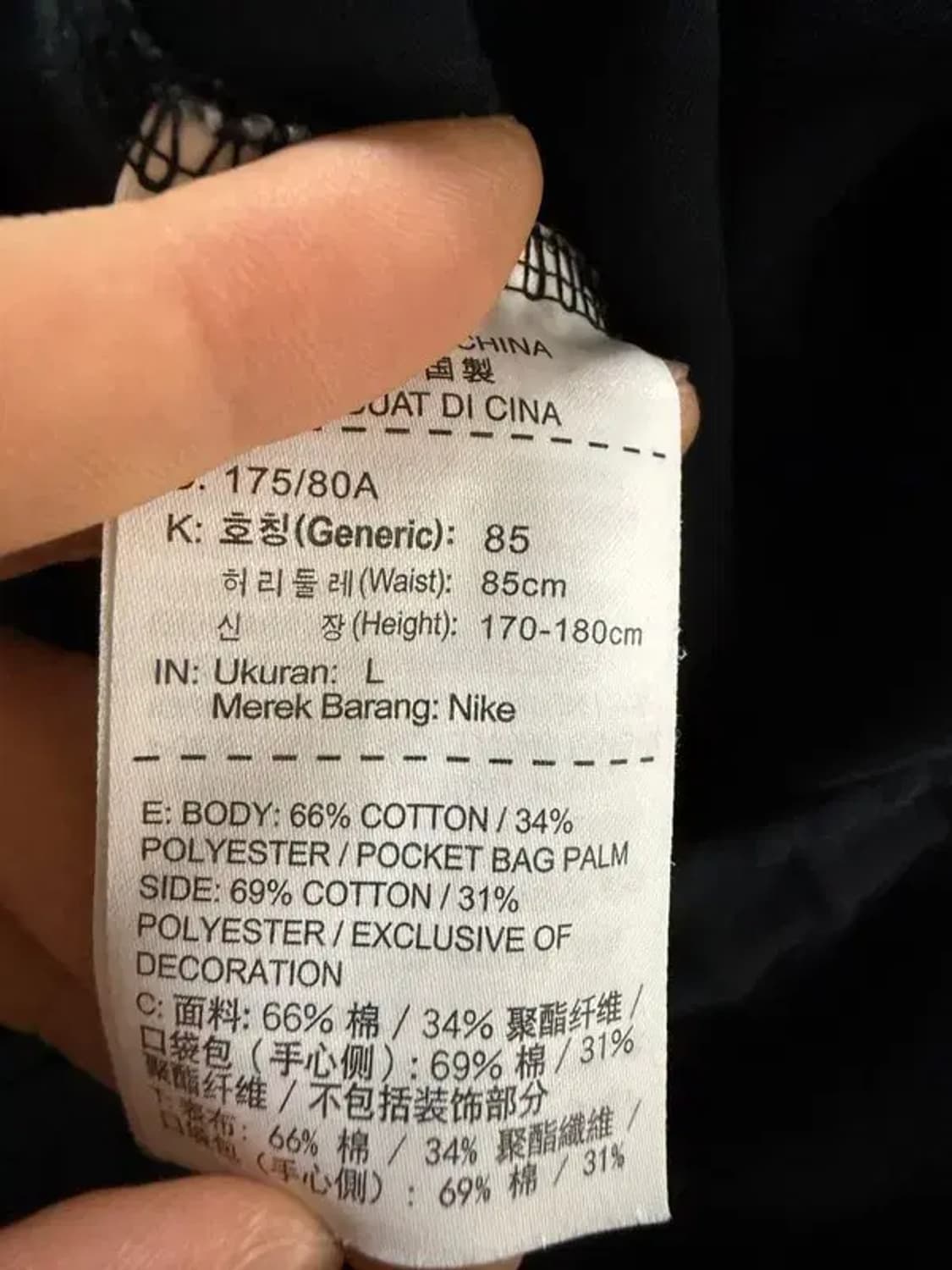 A1888 나이키 테크팩 조거팬츠 [ SIZE: L ] 상품이미지7