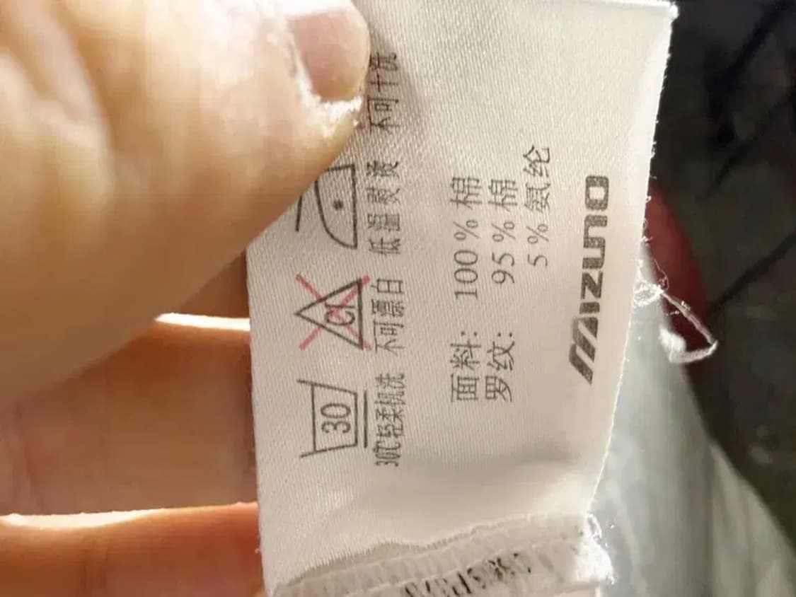 A1909 [ MIZUNO ] 미즈노 긴팔 티 [ SIZE: L ] 상품이미지7