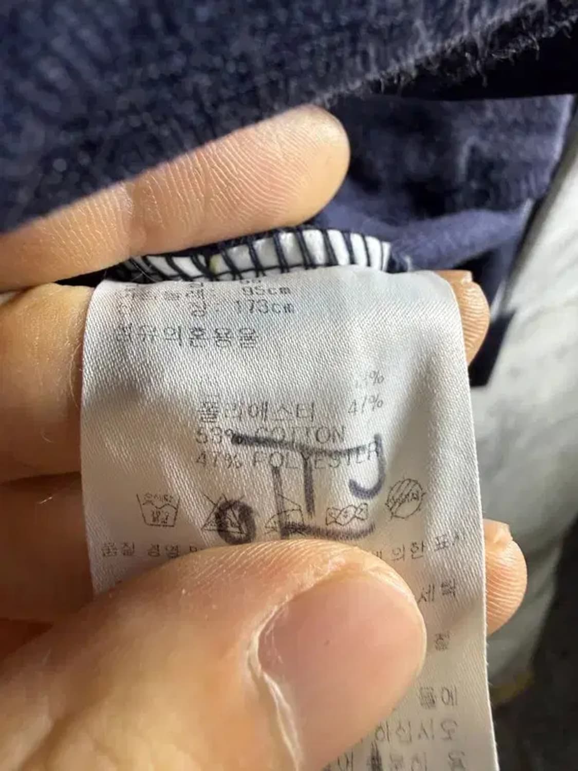 A1851 [ ADIDAS ] 아디다스 져지 [ SIZE: 95 ] 상품이미지7