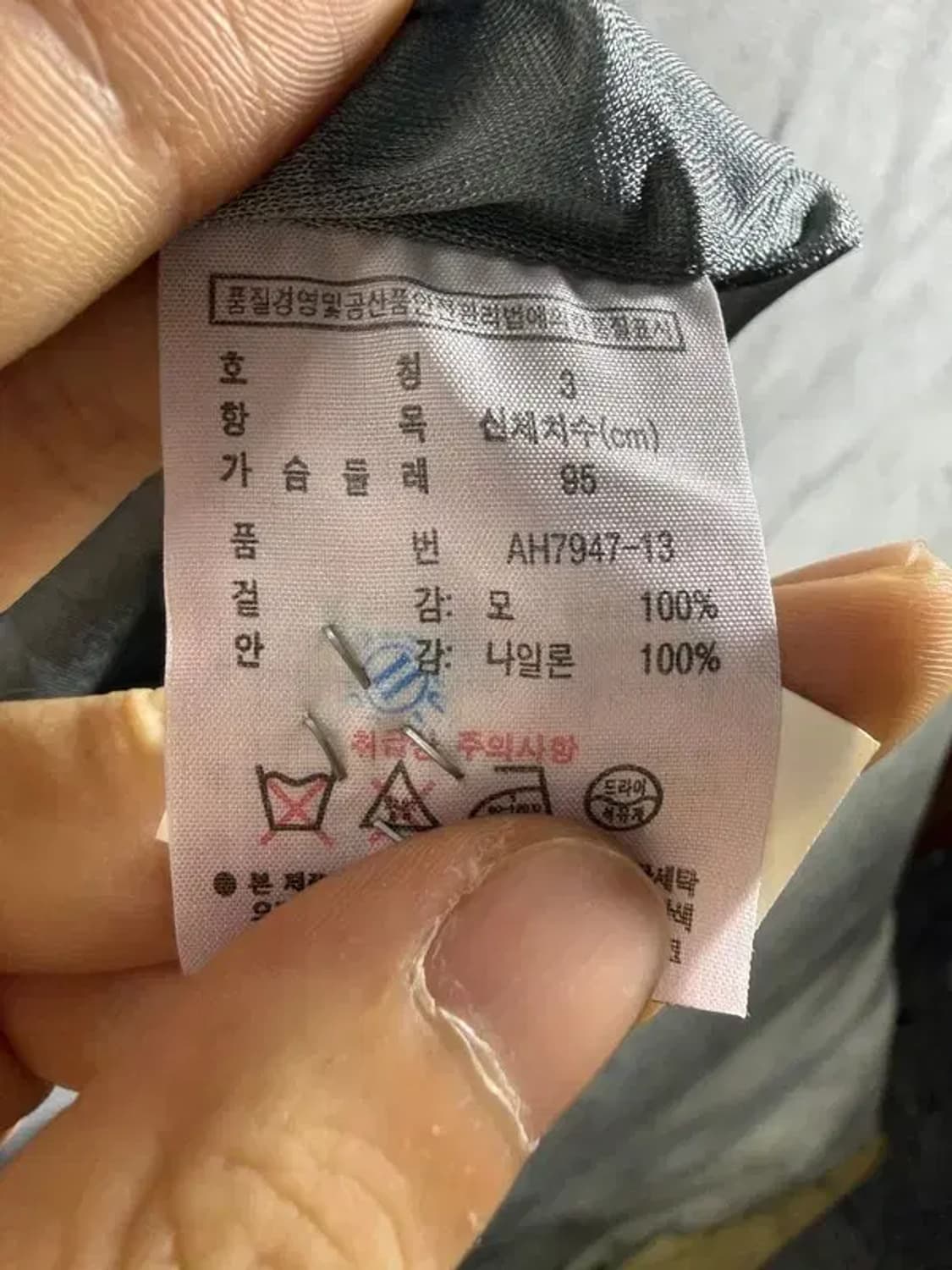 A1863 [ LACOSTE ] 라코스테 니트 [ SIZE: 3 ] 상품이미지7