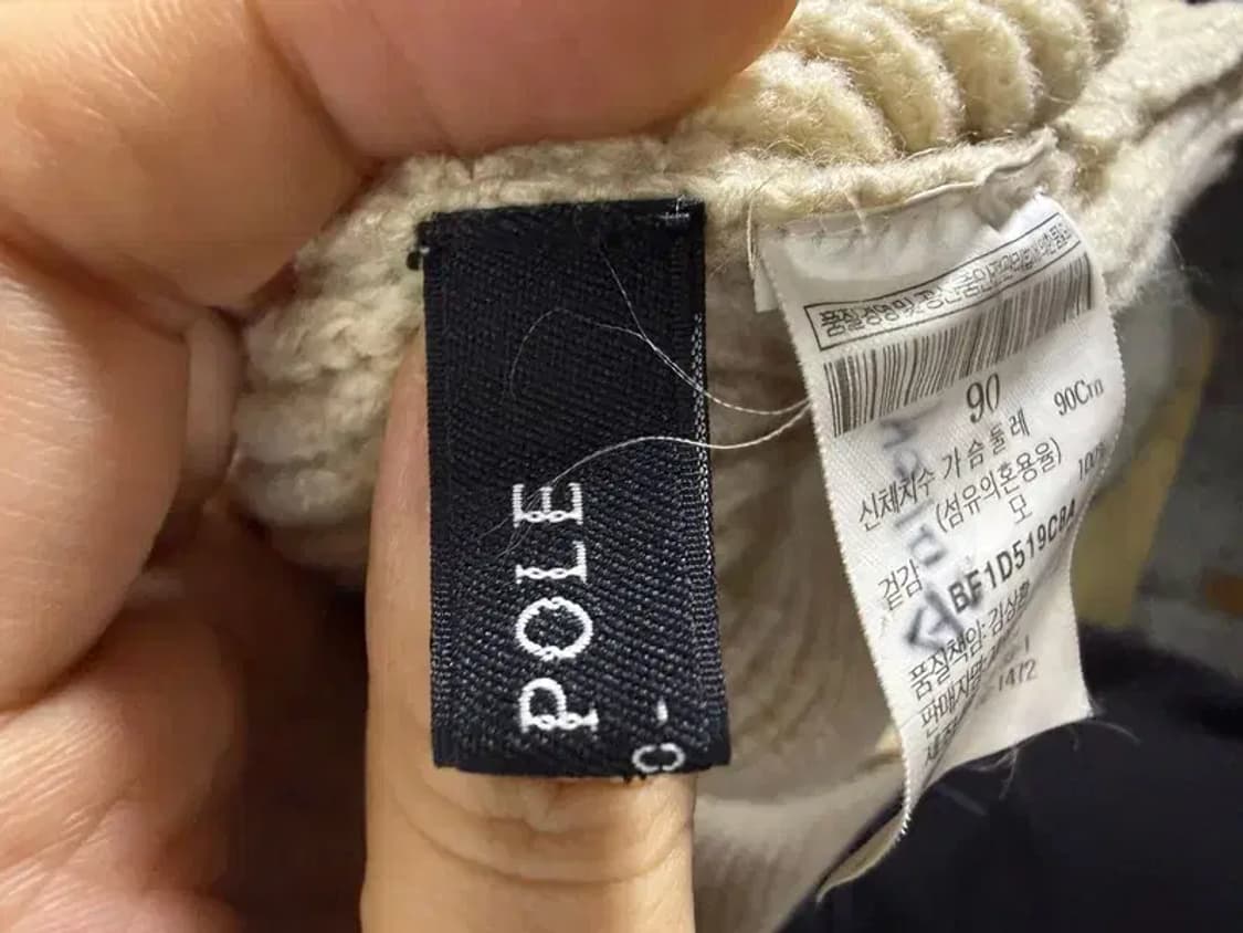 A1864 [ BEANPOLE ] 빈폴 롱가디건 [ SIZE: 90 ] 상품이미지6