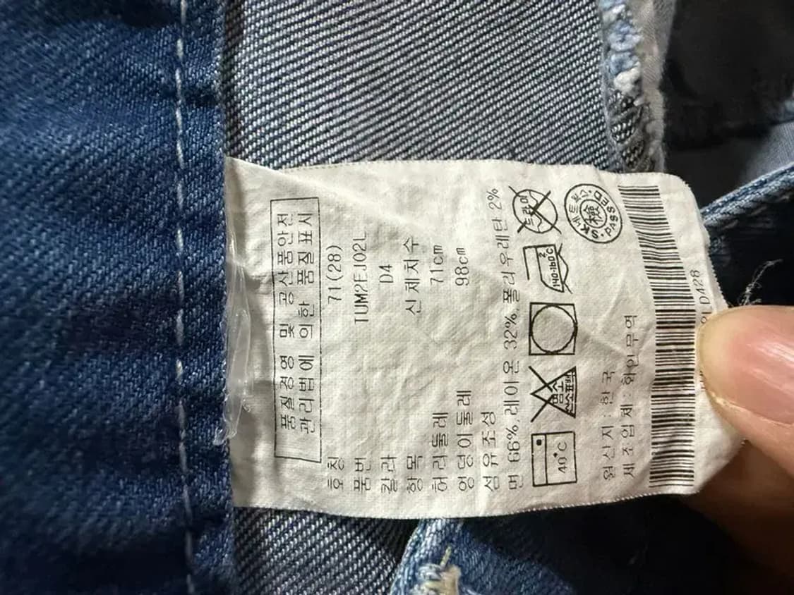 A1892 타미힐피거 청바지 [ SIZE: 28 ] 상품이미지7