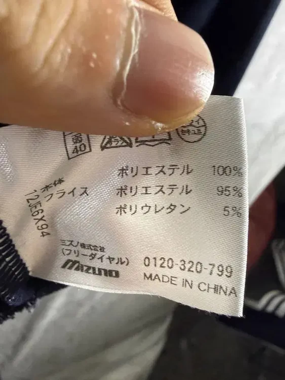 A1876 [ MIZUNO ] 미즈노 후드티 [ SIZE: L ] 상품이미지7