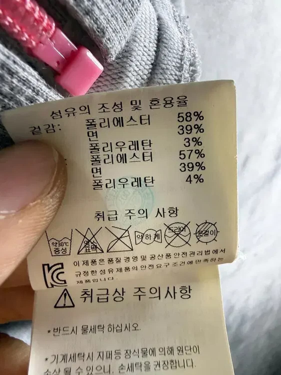 A1877 [ DESCENTE ] 데상트 후드 집업 [ SIZE: S ] 상품이미지7