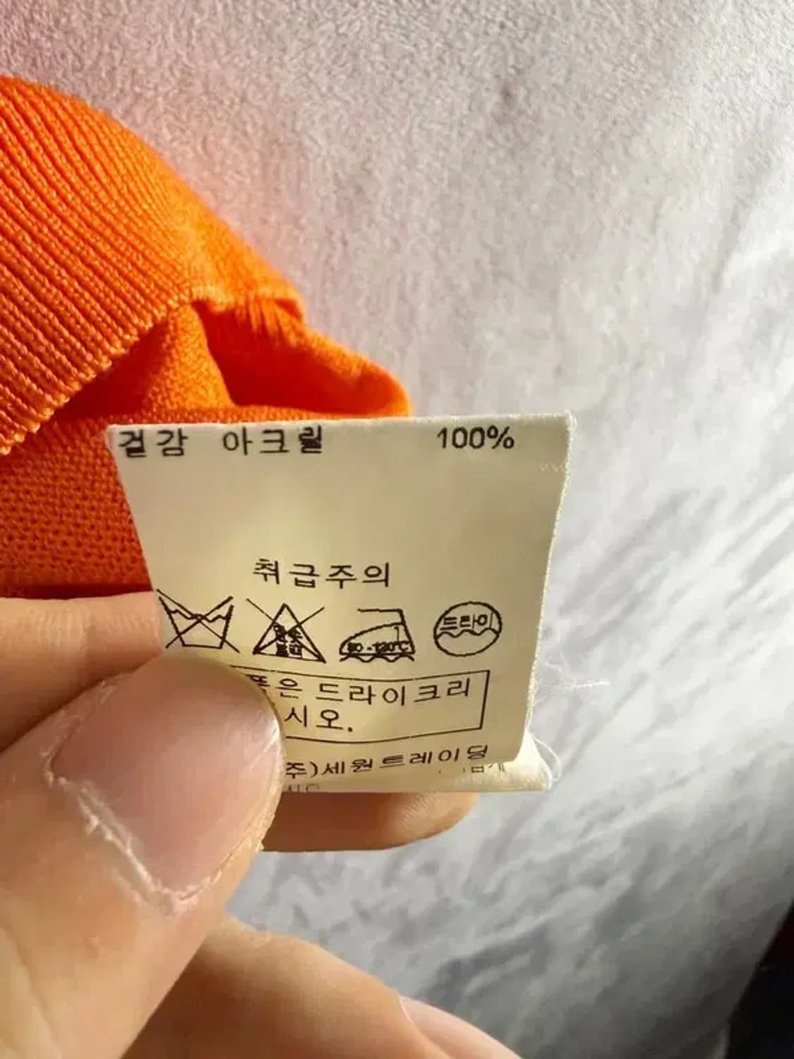 A1898  발렌시아가 매시 니트 조끼 [ SIZE: 95 ] 상품이미지6