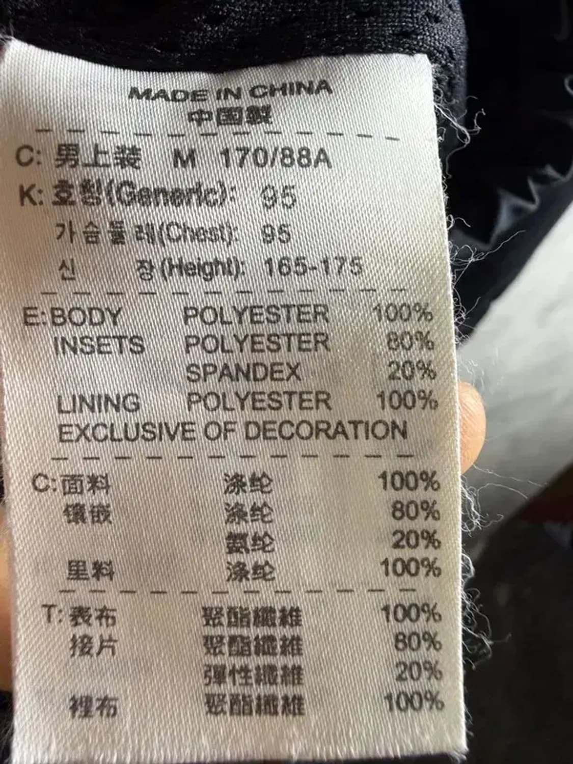 A1867 [ NIKE ] 나이키 바람막이 [ SIZE: M ] 상품이미지7