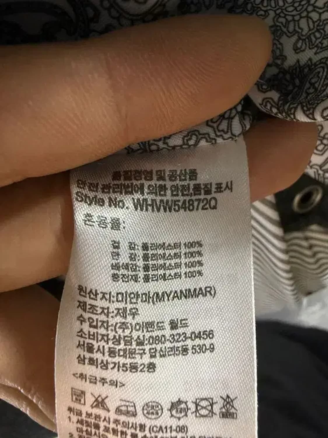 A1925 [ WHOAU ] 후아유 패딩 조끼 [ SIZE: L ] 상품이미지6