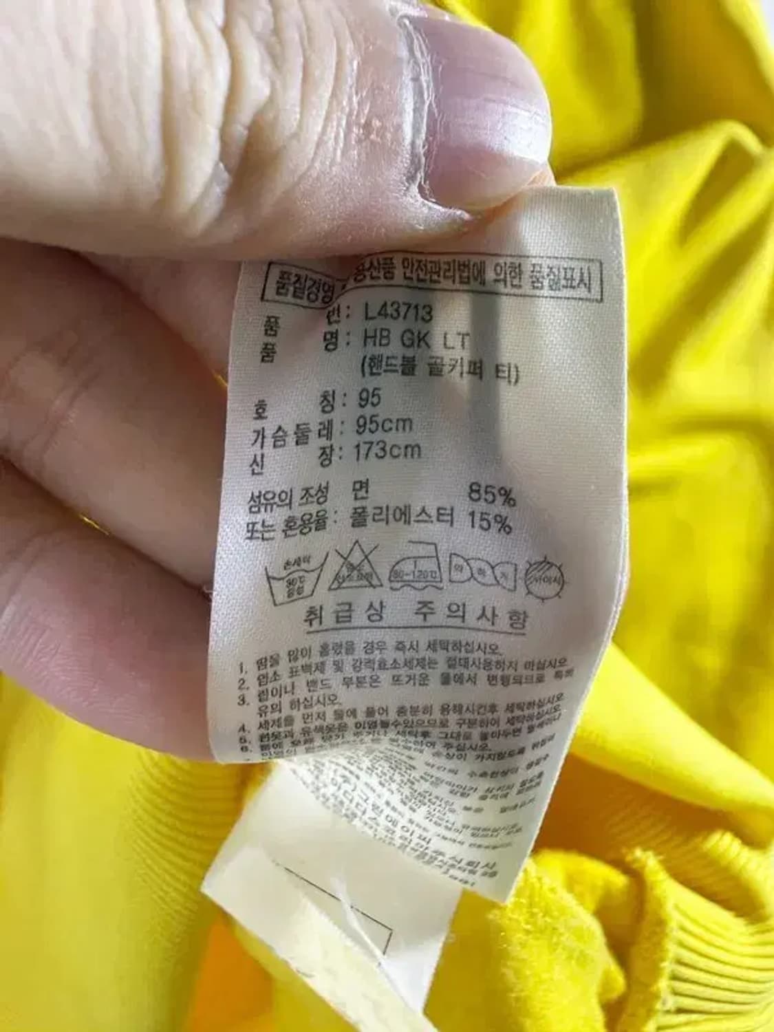 A1903 [ ADIDAS ] 아디다스 맨투맨 [ SIZE: 95 ] 상품이미지7