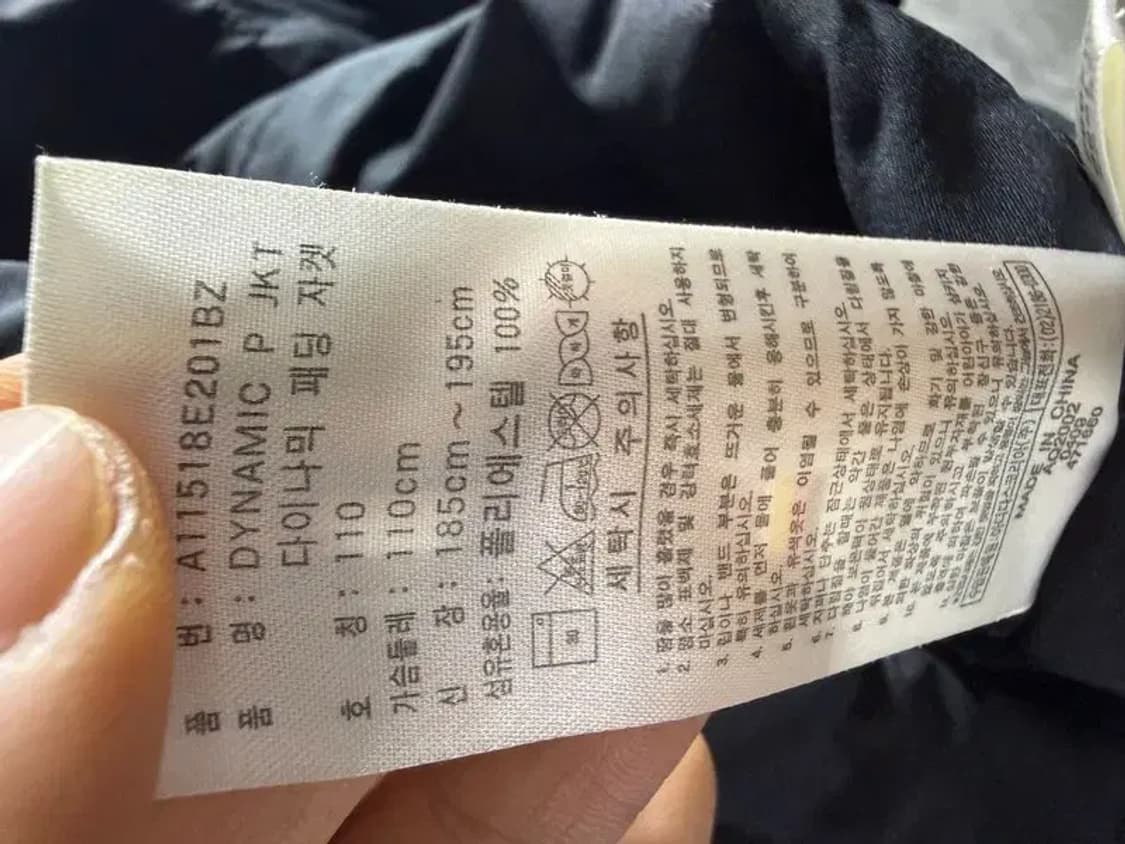 A1913 [ ADIDAS ] 아디다스 바람막이 [ SIZE: 110 ] 상품이미지8